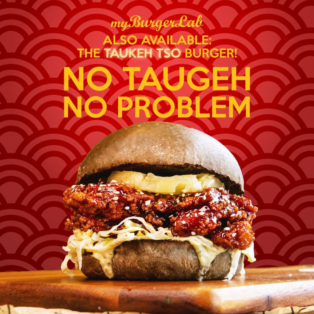 myBurgerLab's Taukeh Tso Burger